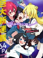 种子网漫画专题 墨色江湖 高清封面