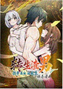 种子网动漫番剧 云端牧场 高清封面
